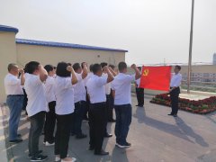 永华道街道举办升国旗仪式庆祝新中国